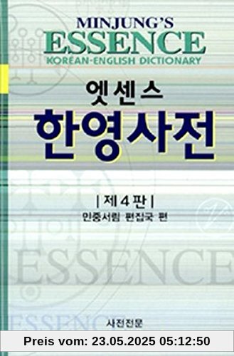 Minjung's Essence Korean-English Dictionary Minjung's Essence Korean-English Dictionary