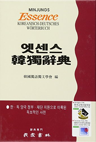 Minjung's Essence Koreanisch-Deutsches Wörterbuch von Korean Book Service