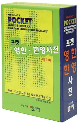 Minjung's Pocket English-Korean / Korean-English Dictionary von Korean Book Service
