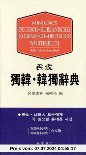 Minjungs Deutsch-Koreanisches / Koreanisch-Deutsches Wörterbuch: Beide Teile in einem Band. Mit ca. 79000 Stichworten