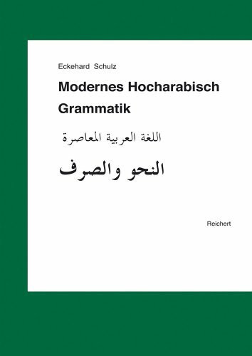 Modernes Hocharabisch. Grammatik Modernes Hocharabisch. Grammatik