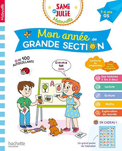 Mon année de Grande Section avec Sami et Julie 5-6 ans von Hachette