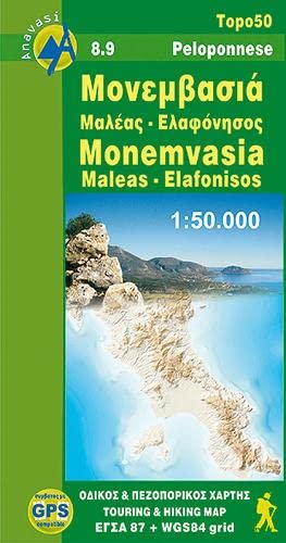Monemvasia - Maleas - Elafonisos (2009) von Anavasi Mountain Editions,Greece
