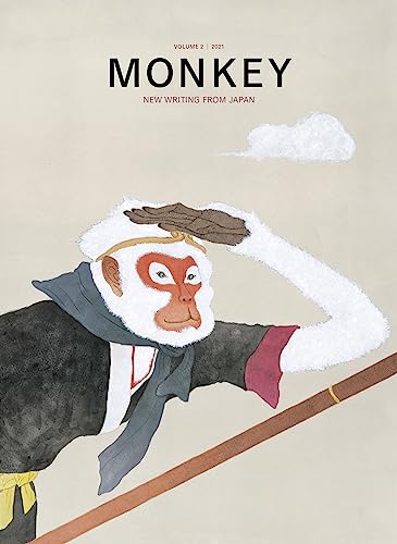 MONKEY New Writing from Japan: Volume 2: TRAVEL