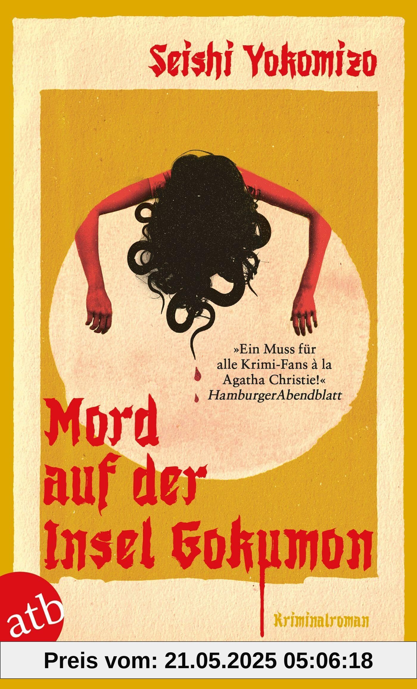 Mord auf der Insel Gokumon: Kriminalroman (Kosuke Kindaichi ermittelt, Band 2)