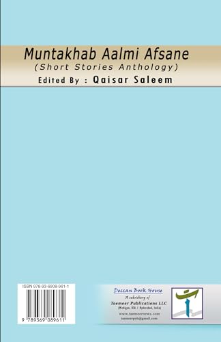 Muntakhab Aalmi Afsane: (Short Stories around the World) von Taemeer Publications