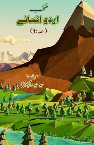 Muntakhab Urdu Afsane - Part-1: (Urdu Short Stories Anthology) von Taemeer Publications