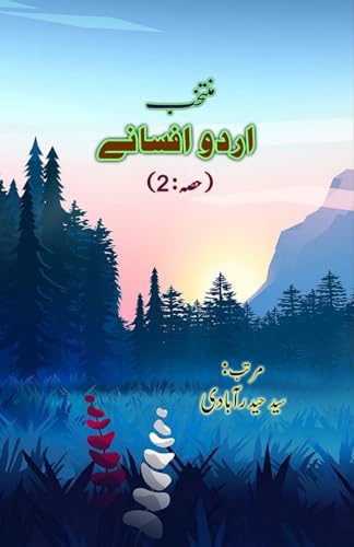 Muntakhab Urdu Afsane - Part-2: (Short Stories Anthology) von Taemeer Publications