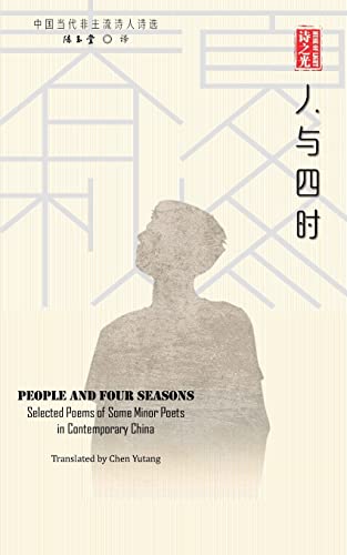 Muse of Light: People and Four Seasons von Dixie W Publishing Corporation