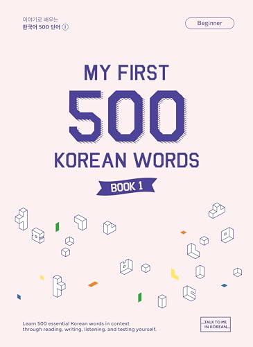 My First 500 Korean Words von Korean Book Service
