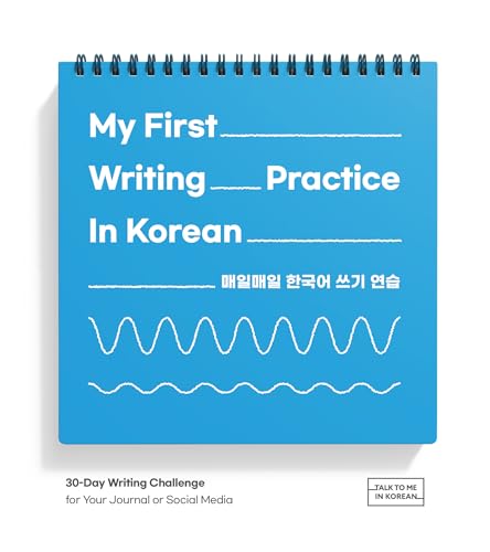 My First Writing Practice In Korean: 30-Day Writing Challenge for your Journal or Social Media My First Writing Practice In Korean: 30-Day Writing Challenge for your Journal or Social Media
