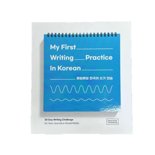 My First Writing Practice In Korean: 30-Day Writing Challenge for your Journal or Social Media My First Writing Practice In Korean: 30-Day Writing Challenge for your Journal or Social Media