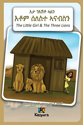 N'EshTey Gu'Aln Seleste A'nabsN - The Little Girl and The Three Lions - Tigrinya Children's Book von Kiazpora