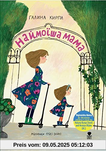 NAJMOISHA MAMA: Bilderbuch in ukrainischer Sprache