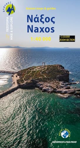 Naxos 1 : 40 000: Topografische Wanderkarte 10.28. Griechische Inseln - Ägäis - Kykladen 1 : 25 000 von Anavasi Editions
