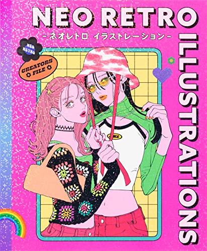 Neo Retro Illustrations: Retro Reimagined by a New Generation (The Pie Creator's Files)