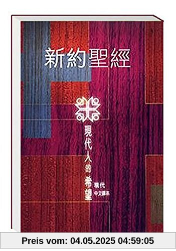 Neues Testament Chinesisch: Übersetzung in der Gegenwartssprache