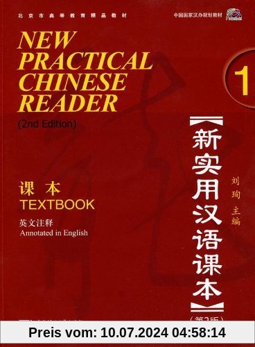 New Practical Chinese Reader (2. Edition) - Textbook 1 (+MP3-CD)