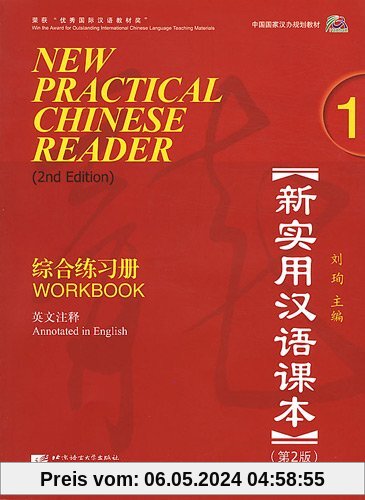 New Practical Chinese Reader (2. Edition) - Workbook 1 (+MP3-CD) (Workbook 2nd Edition With MP3)