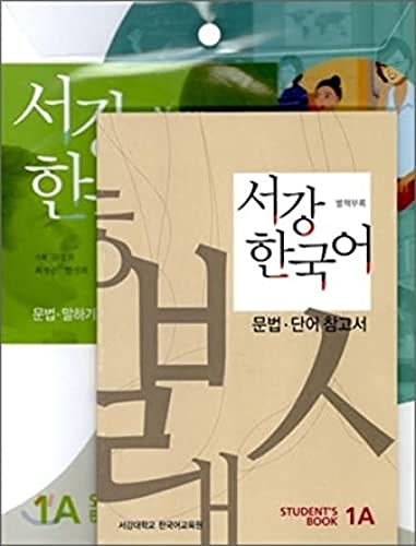 New Sogang Korean 1A Student's Book: Free MP3 Audio Download New Sogang Korean 1A Student's Book: Free MP3 Audio Download