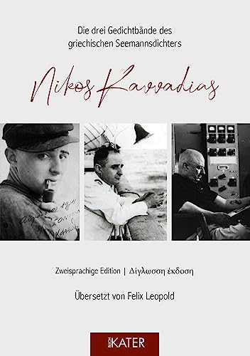 Nikos Kavvadias: Zweisprachige Edition