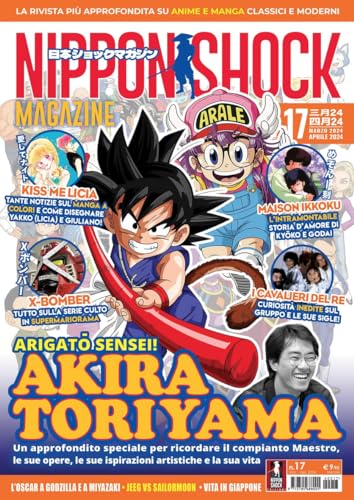 Nippon shock magazine (2024) (Vol. 17)