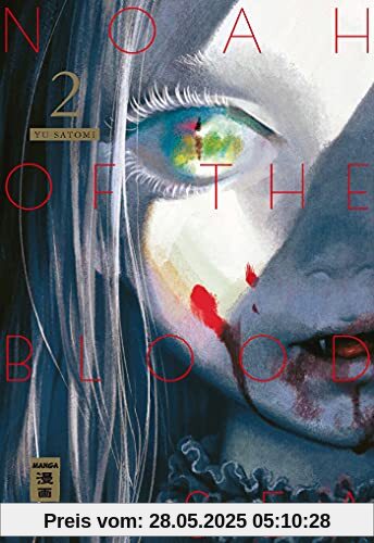 Noah of the Blood Sea 02