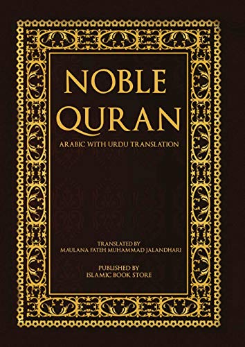 Noble Quran - Arabic with Urdu Translation von Islamic Book Store