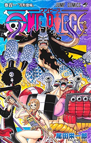 ONE PIECE 101 (VO JAPONAIS)