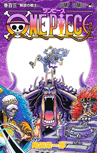 ONE PIECE 103 (VO JAPONAIS)