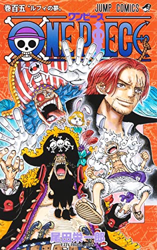 ONE PIECE 105 (MANGA VO JAPONAIS)