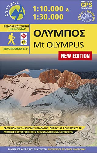 Olymp / Mt Olympus 1 : 25 000: Topografische Bergwanderkarte 6.11. Griechenland (Mt Olympus (Macedoine))