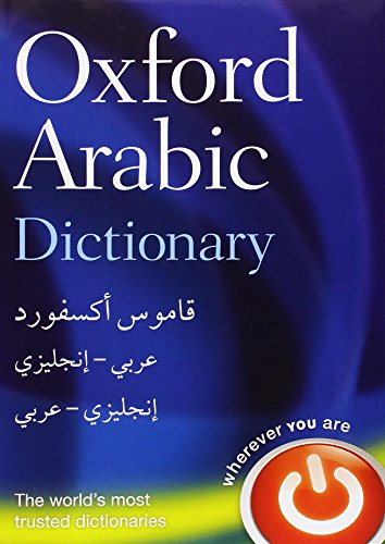 Oxford Arabic Dictionary: . von Oxford University Press