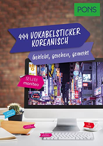 PONS 444 Vokabelsticker Koreanisch: Geklebt, gesehen, gemerkt (PONS Vokabelsticker) von PONS Langenscheidt