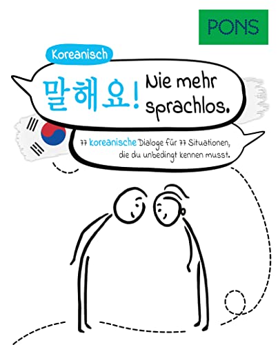 PONS 77 Dialoge Koreanisch: 77 koreanische Dialoge für 77 Situationen, die du unbedingt kennen musst PONS 77 Dialoge Koreanisch: 77 koreanische Dialoge für 77 Situationen, die du unbedingt kennen musst
