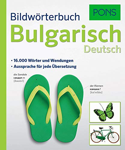 PONS Bildwörterbuch Bulgarisch: 16.000 Wörter und Wendungen. Aussprache für jede Übersetzung.