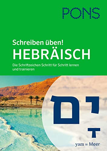 PONS Schreiben üben Hebräisch: Das hebräische Alphabet Schritt für Schritt lernen und trainieren von PONS Langenscheidt GmbH