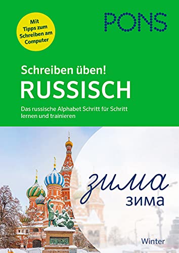 PONS Schreiben üben Russisch: Das russische Alphabet und kyrillische Buchstaben Schritt für Schritt lernen und trainieren: Das russische Alphabet Schritt für Schritt lernen und trainieren PONS Schreiben üben Russisch: Das russische Alphabet und kyrillische Buchstaben Schritt für Schritt lernen und trainieren: Das russische Alphabet Schritt für Schritt lernen und trainieren