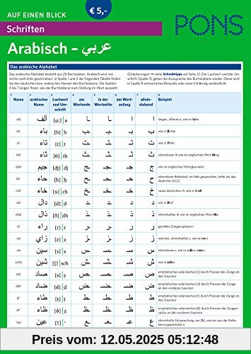 PONS Schriften auf einen Blick Arabisch - zum Erlernen und Nachschlagen der arabischen Schriftzeichen. (PONS Auf einen Blick)