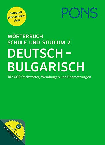 PONS Wörterbuch für Schule und Studium, Band 2: Deutsch-Bulgarisch. 102.000 Stichwörter, Wendungen und Übersetzungen von Pons GmbH