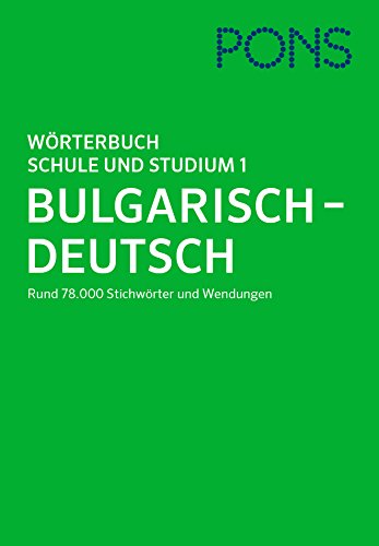 PONS Wörterbuch für Schule und Studium Bulgarisch, Teil 1: Bulgarisch-Deutsch von PONS GmbH