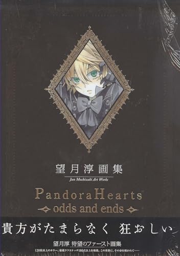 Artbook: Pandora Hearts ~odds and ands~ (mit Schuber) Artbook: Pandora Hearts ~odds and ands~ (mit Schuber)