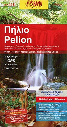 Pelion 1 : 100 000 von ORAMA