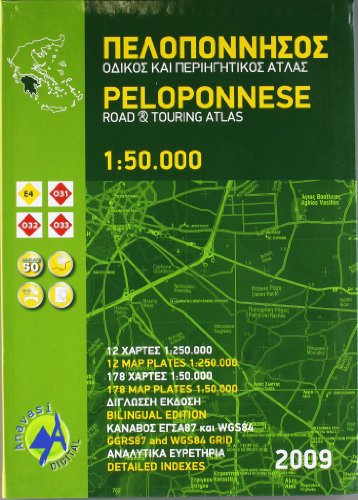 Peloponnes Straßen- & Wanderatlas 1:250.000 / 1:50.000 (Peloponnese Road and Touring Atlas)