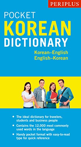 Periplus Pocket Korean Dictionary: Korean-English, English-Korean (Periplus Pocket Dictionaries)