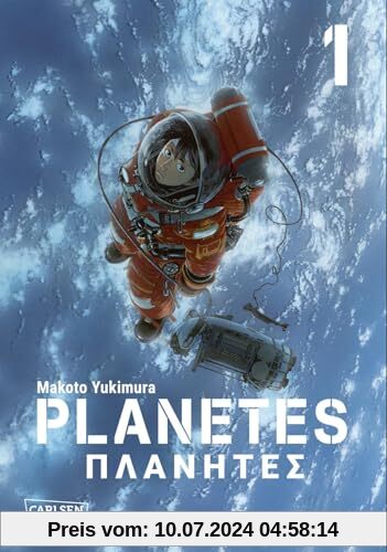 Planetes Perfect Edition 1: Makoto Yukimuras gesellschaftskritischer Science-Fiction-Manga über die Eroberung des Alls! (1)