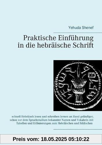 Praktische Einführung in die hebräische Schrift: Schnell Hebräisch lesen und schreiben lernen anhand geläufiger, schon vor dem Sprachstudium bekannter ... Erläuterungen zum Hebräischen und Jiddischen