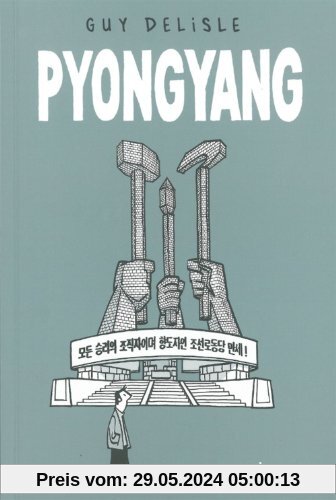 Pyongyang (Ciboulete)