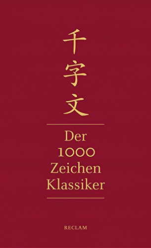 Qianziwen – Der 1000-Zeichen-Klassiker: Chinesisch/Deutsch von Reclam Philipp Jun.