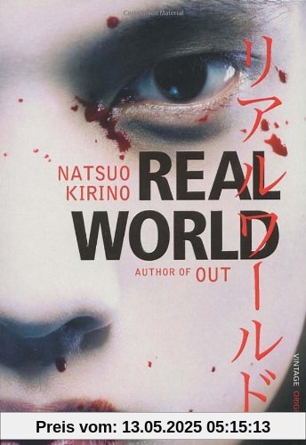 Real World
